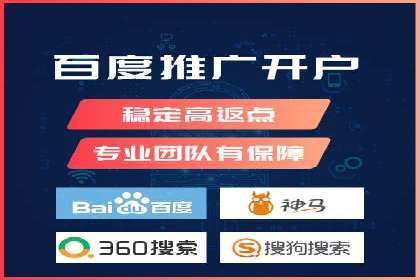 某知名品牌如何通过SEM服务提升转化率